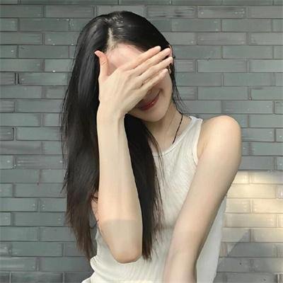 公共女人